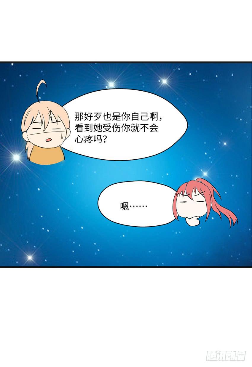 少女间的对决-第12话
