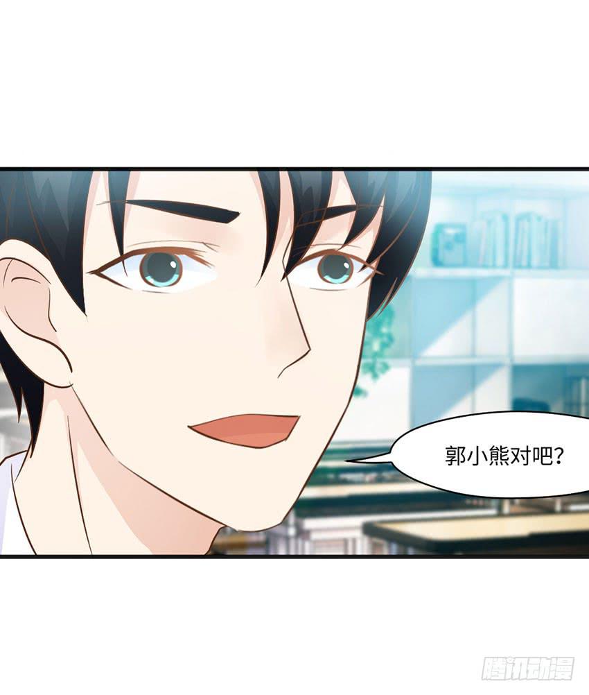 你的名字(1/2)-第14话