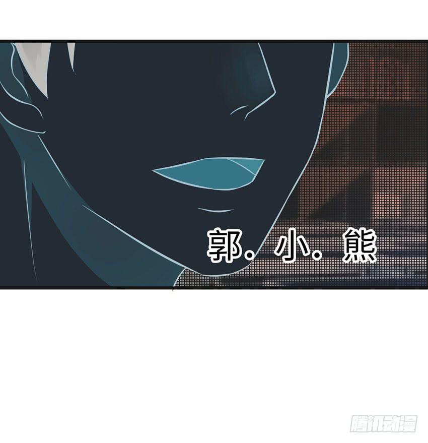 你的名字(1/2)-第14话