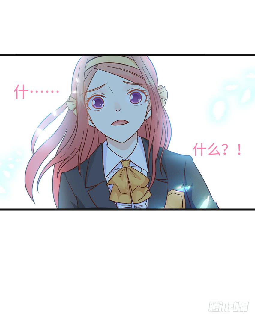 你的名字(1/2)-第14话
