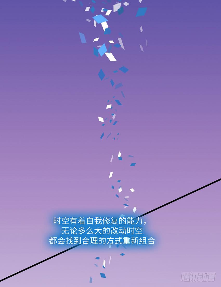 你的名字(1/2)-第14话