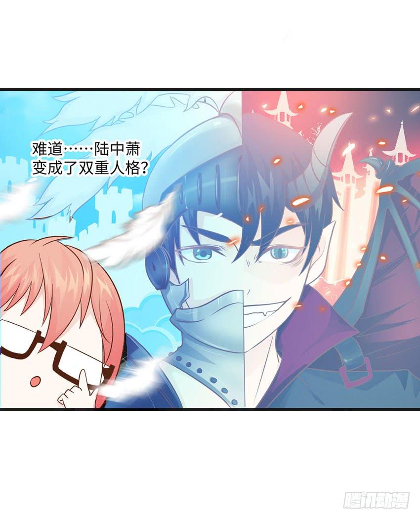 你的名字(1/2)-第14话