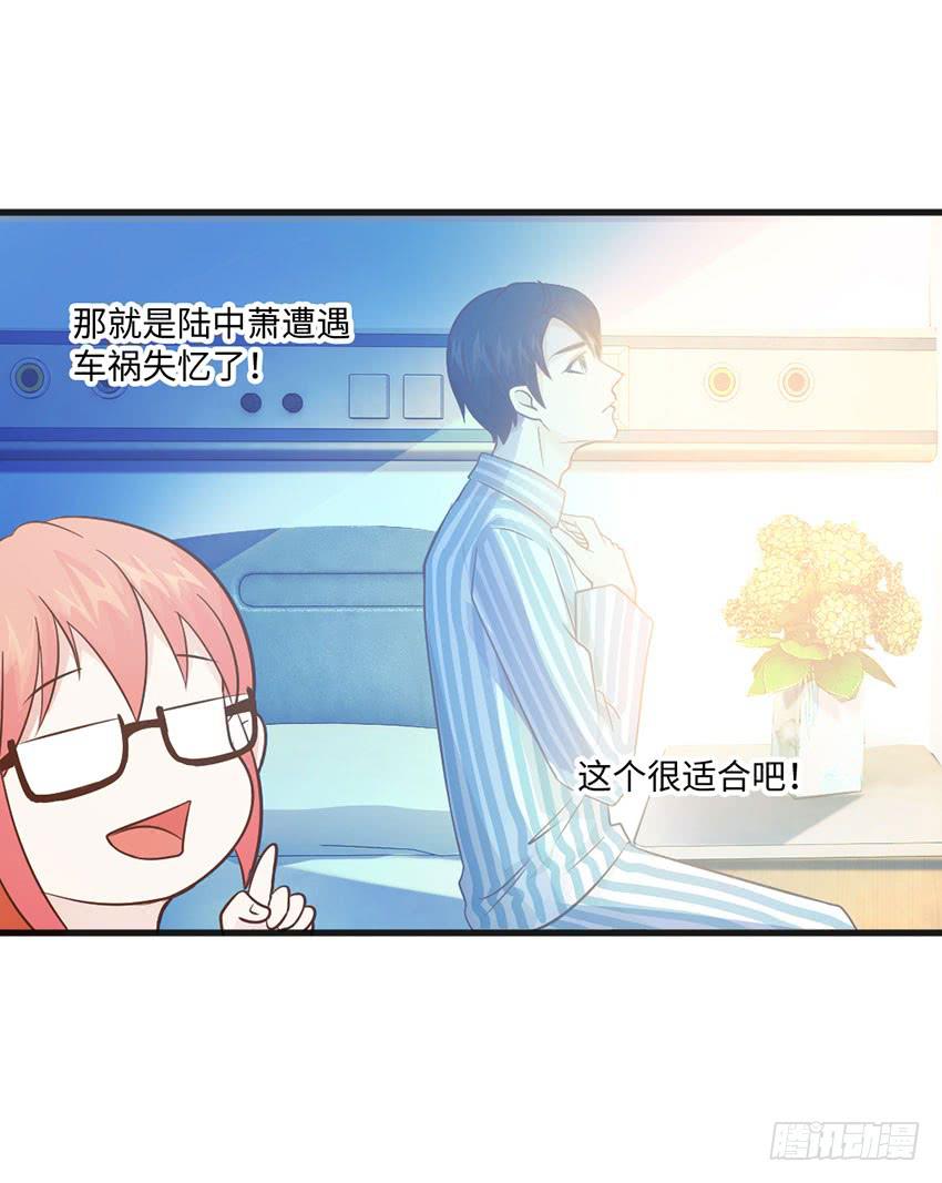 你的名字(1/2)-第14话