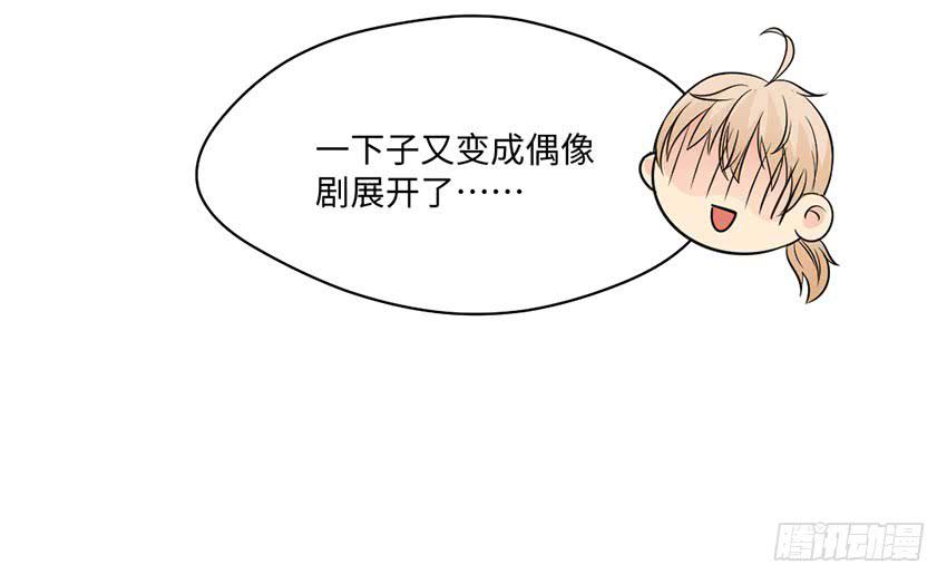 你的名字(1/2)-第14话