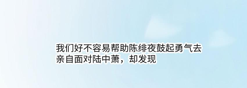 你的名字(1/2)-第14话
