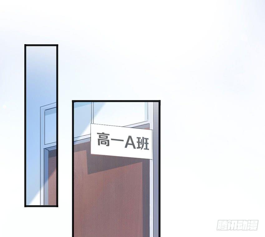 你的名字(1/2)-第14话