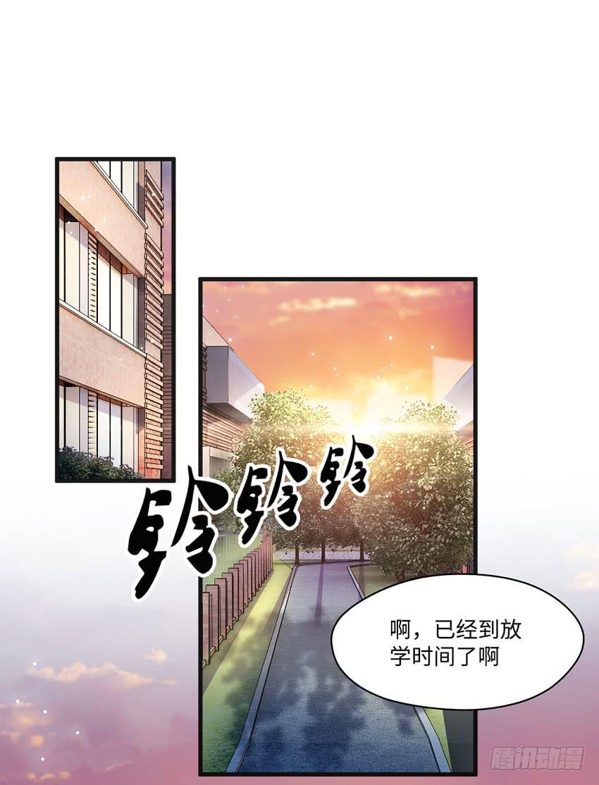 豪车里的男人-第16话