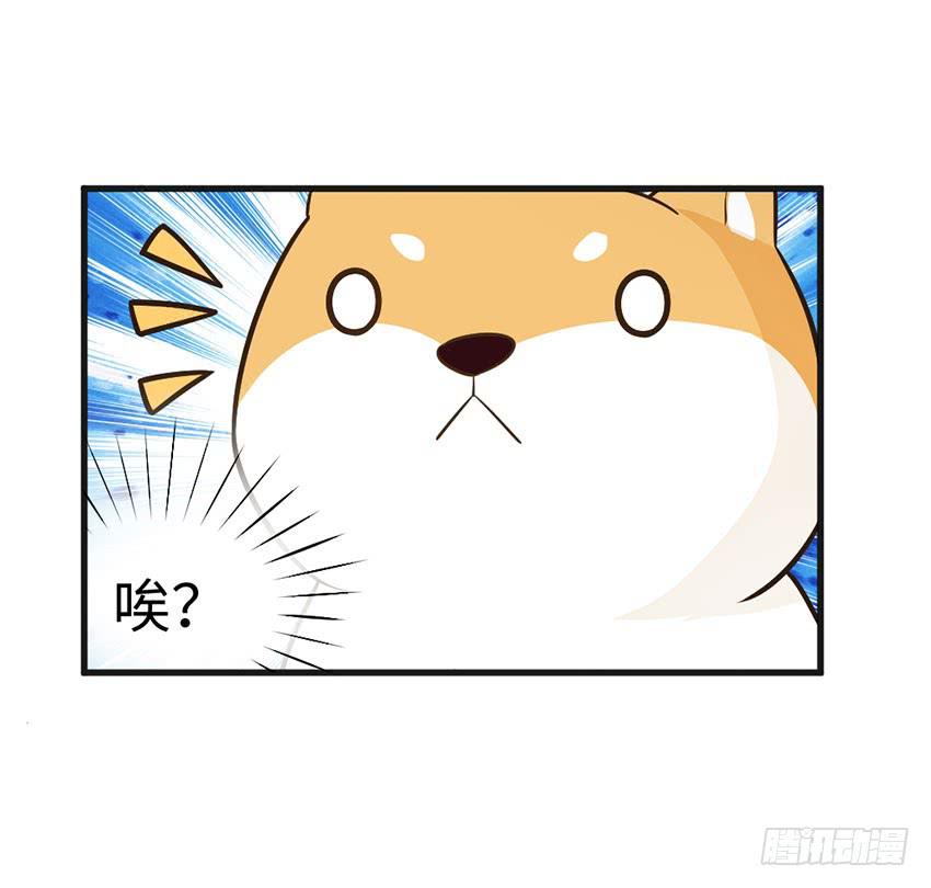 豪车里的男人-第16话