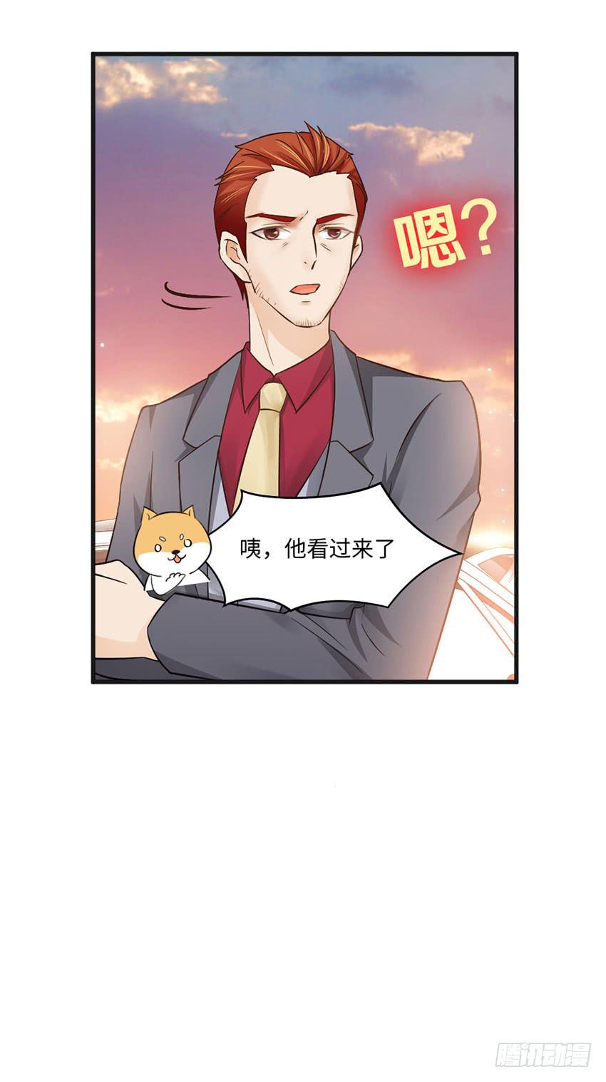 豪车里的男人-第16话