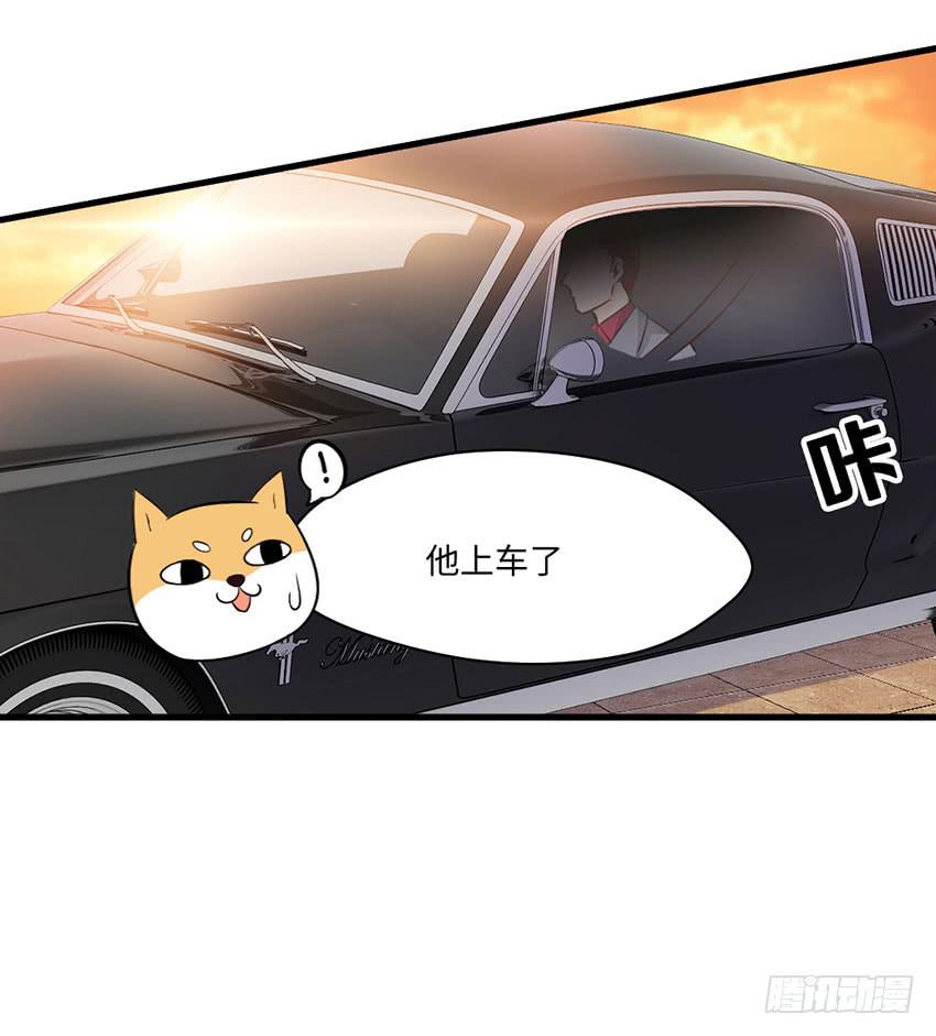 豪车里的男人-第16话