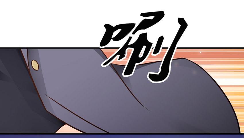 土豪一击-第18话