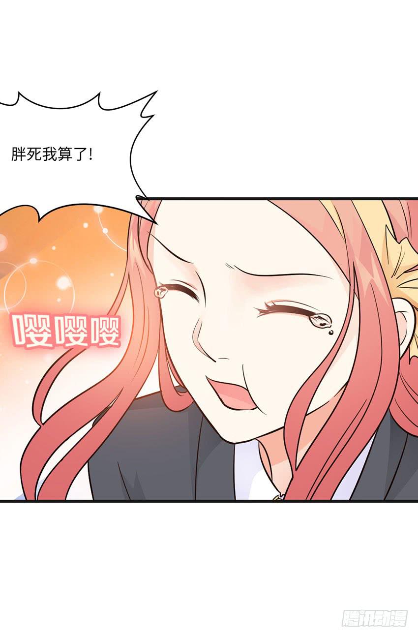 那个女生她还好吗？-第20话