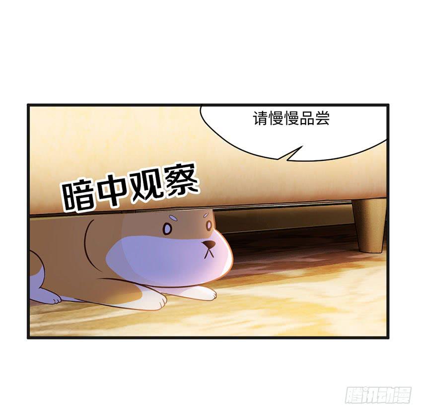 被买下来的甜品店-第22话