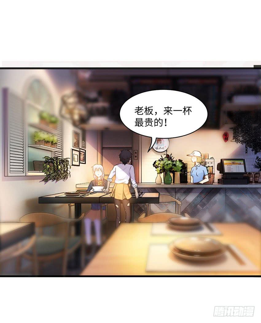 被买下来的甜品店-第22话