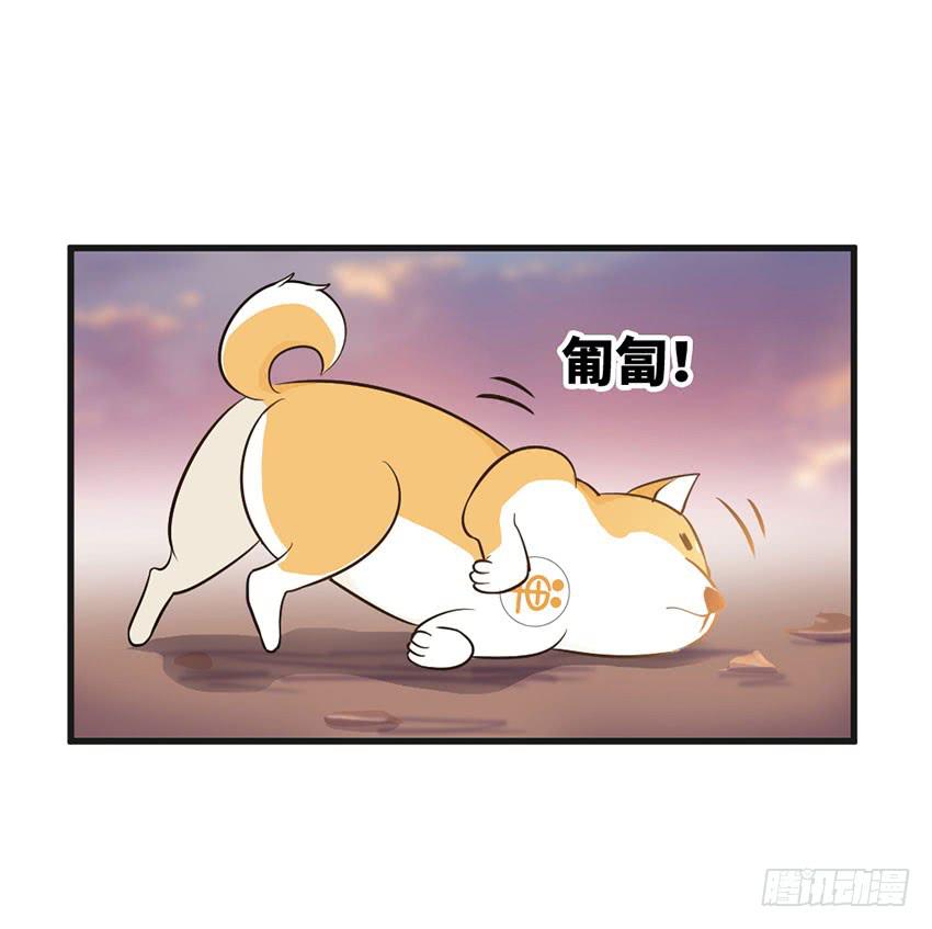 被买下来的甜品店-第22话