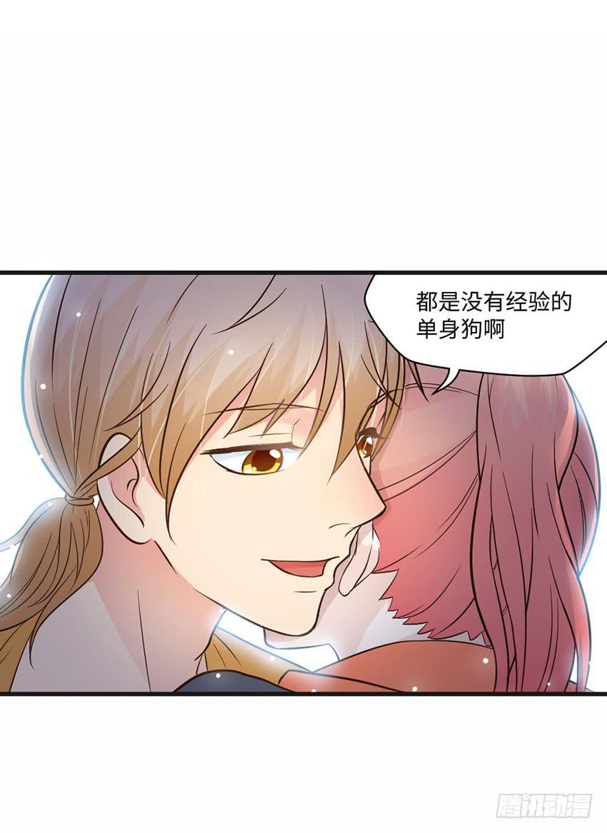 被买下来的甜品店-第22话