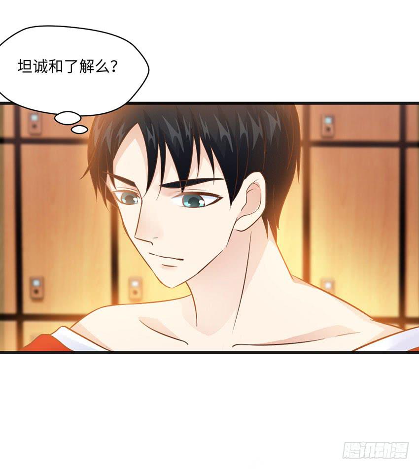 23&middot;她...怎么样了？(1/2)-第24话
