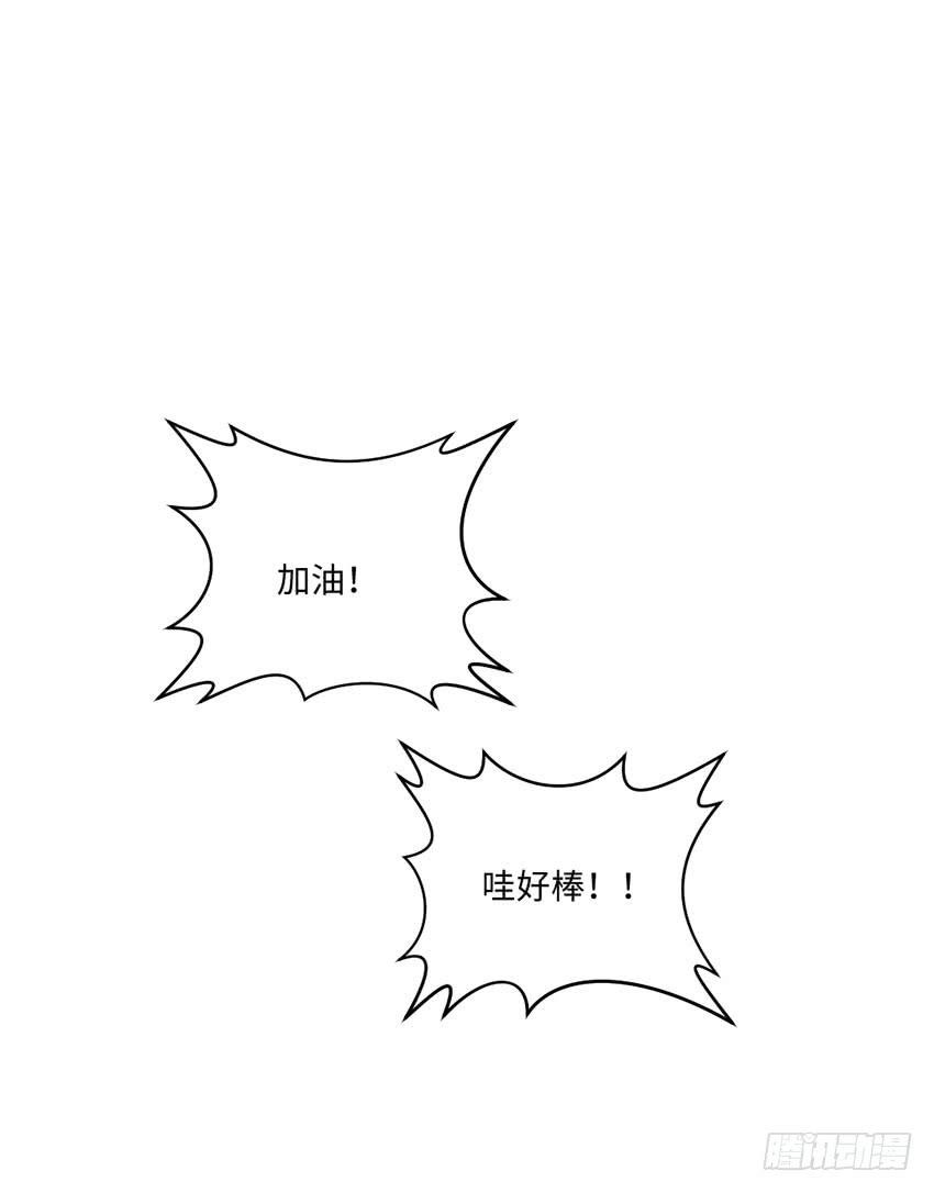 23&middot;她...怎么样了？(1/2)-第24话