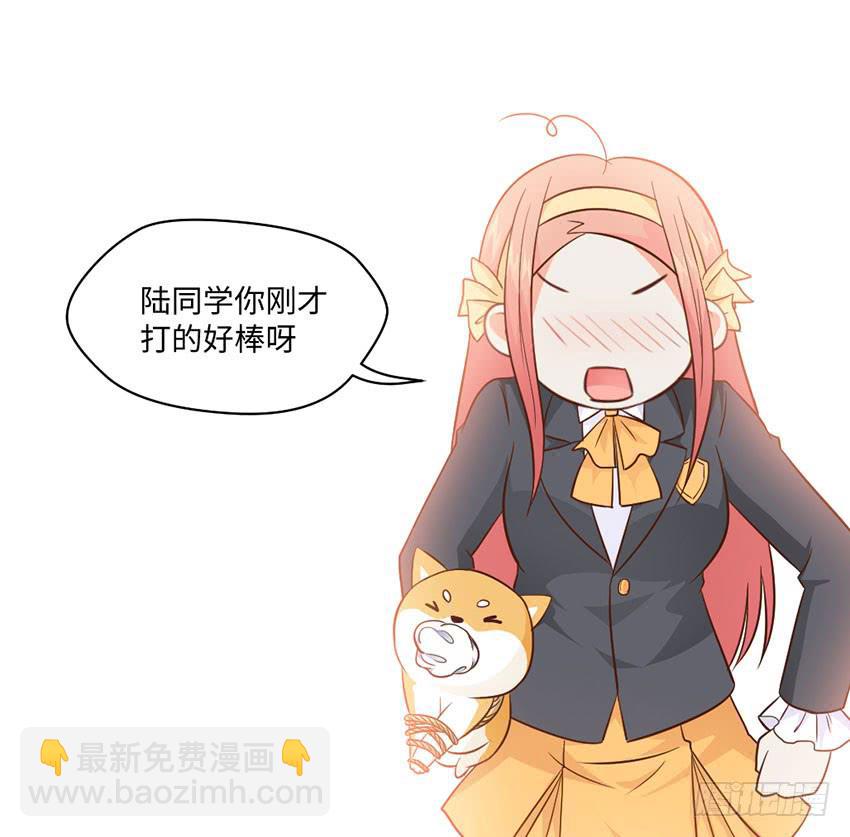 23&middot;她...怎么样了？(1/2)-第24话