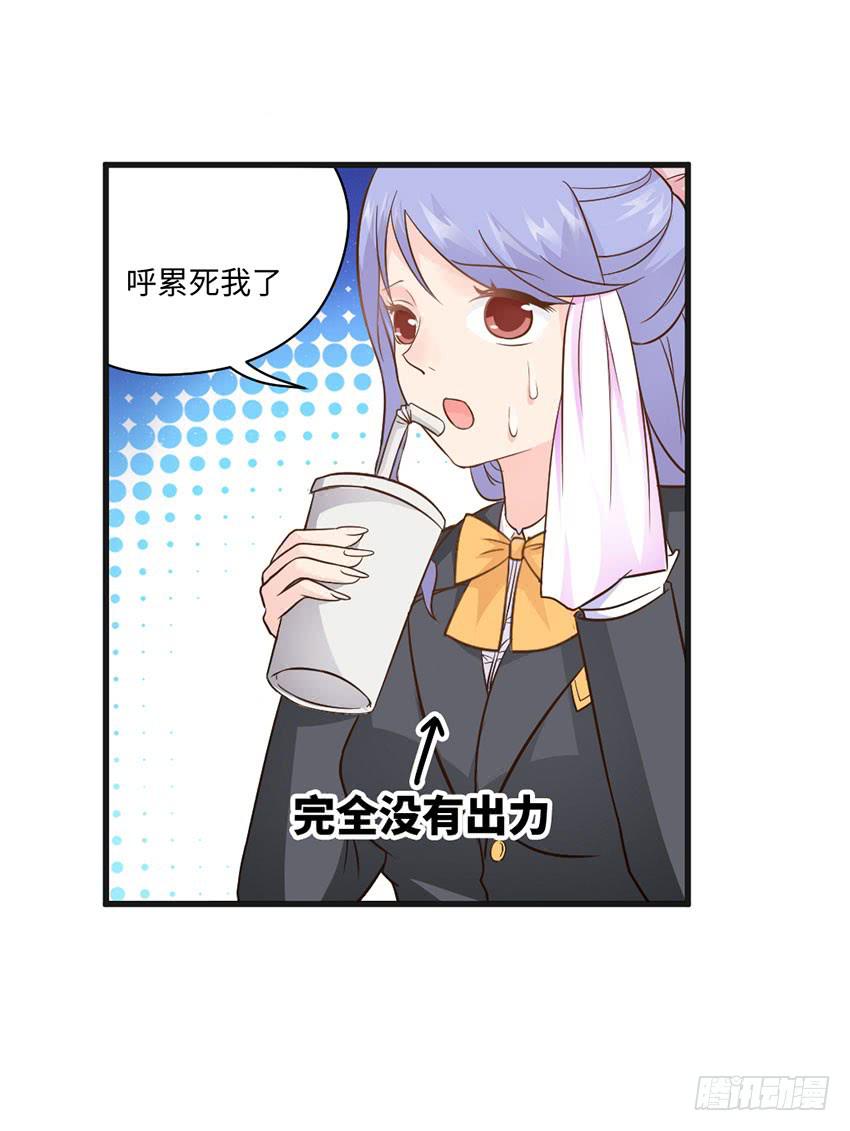 23&middot;她...怎么样了？(1/2)-第24话
