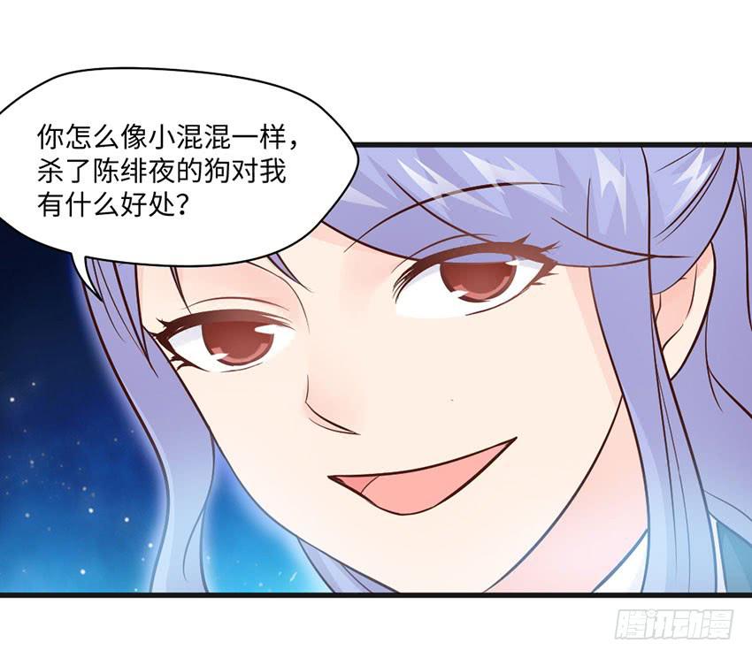 23&middot;她...怎么样了？(1/2)-第24话