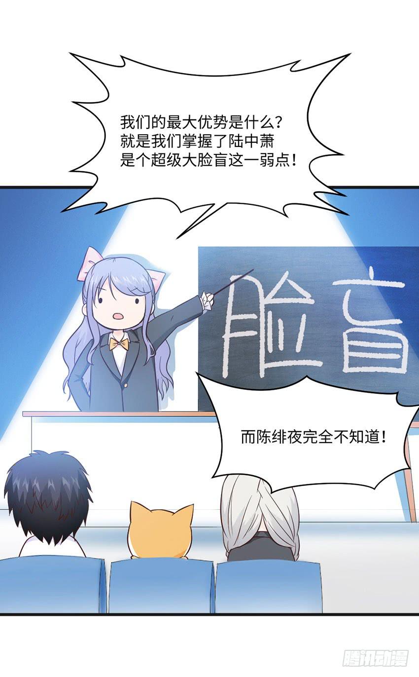 23&middot;她...怎么样了？(1/2)-第24话