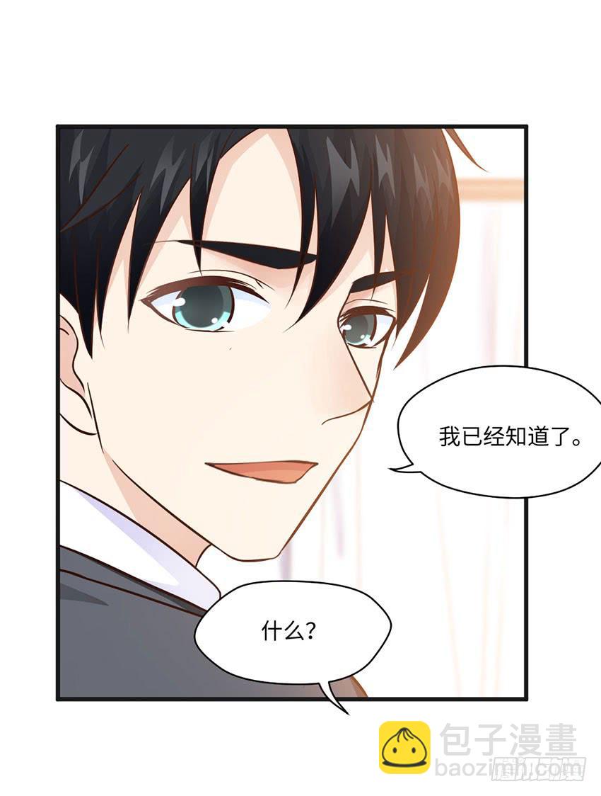23&middot;她...怎么样了？(1/2)-第24话