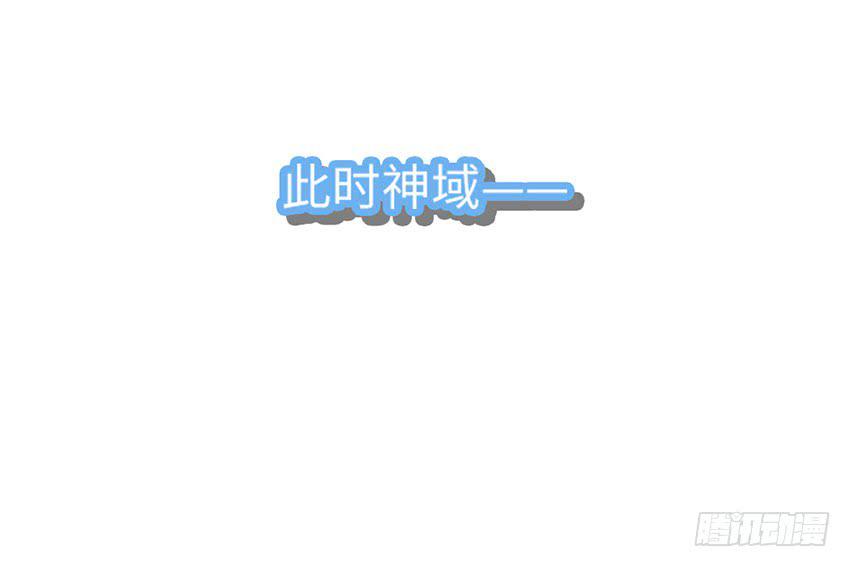 25&middot;英雄救汪-第26话