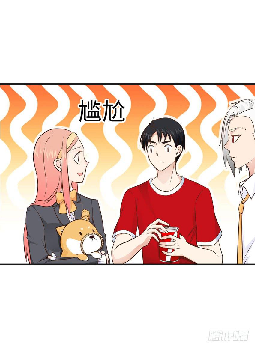 25&middot;英雄救汪-第26话