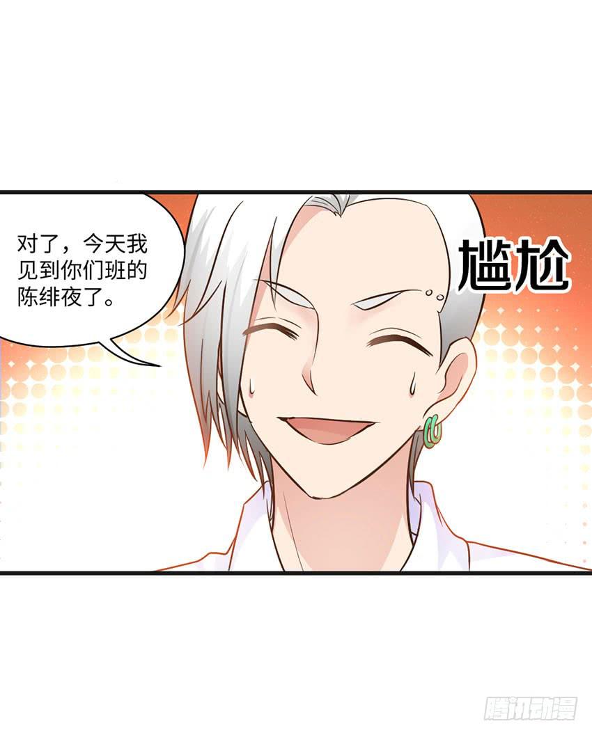 25&middot;英雄救汪-第26话