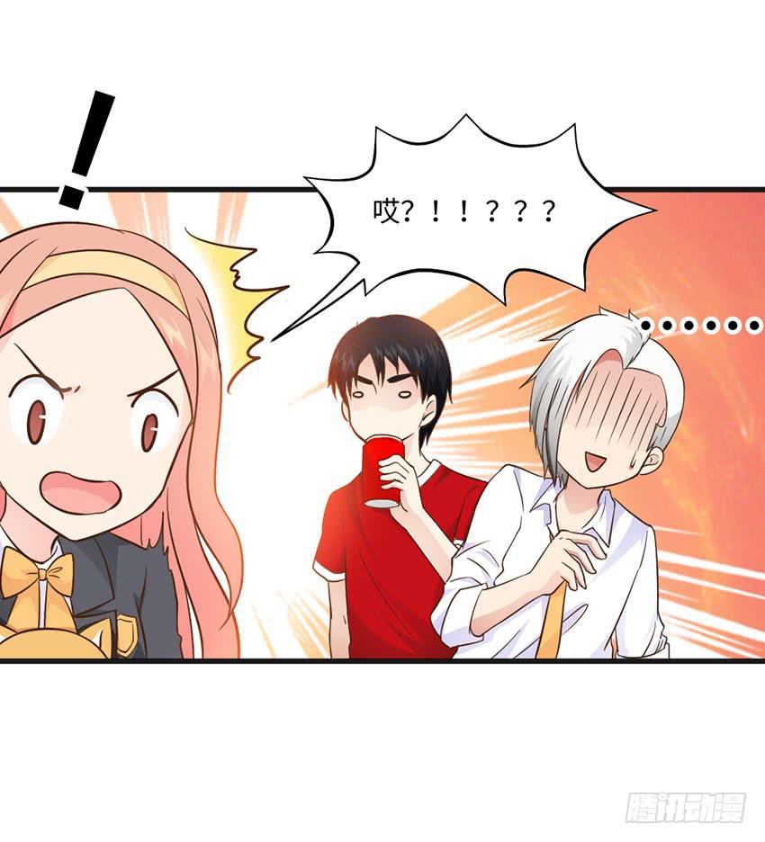 25&middot;英雄救汪-第26话