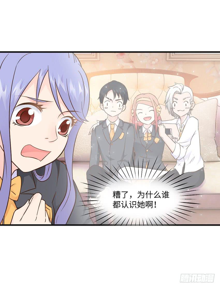 25&middot;英雄救汪-第26话