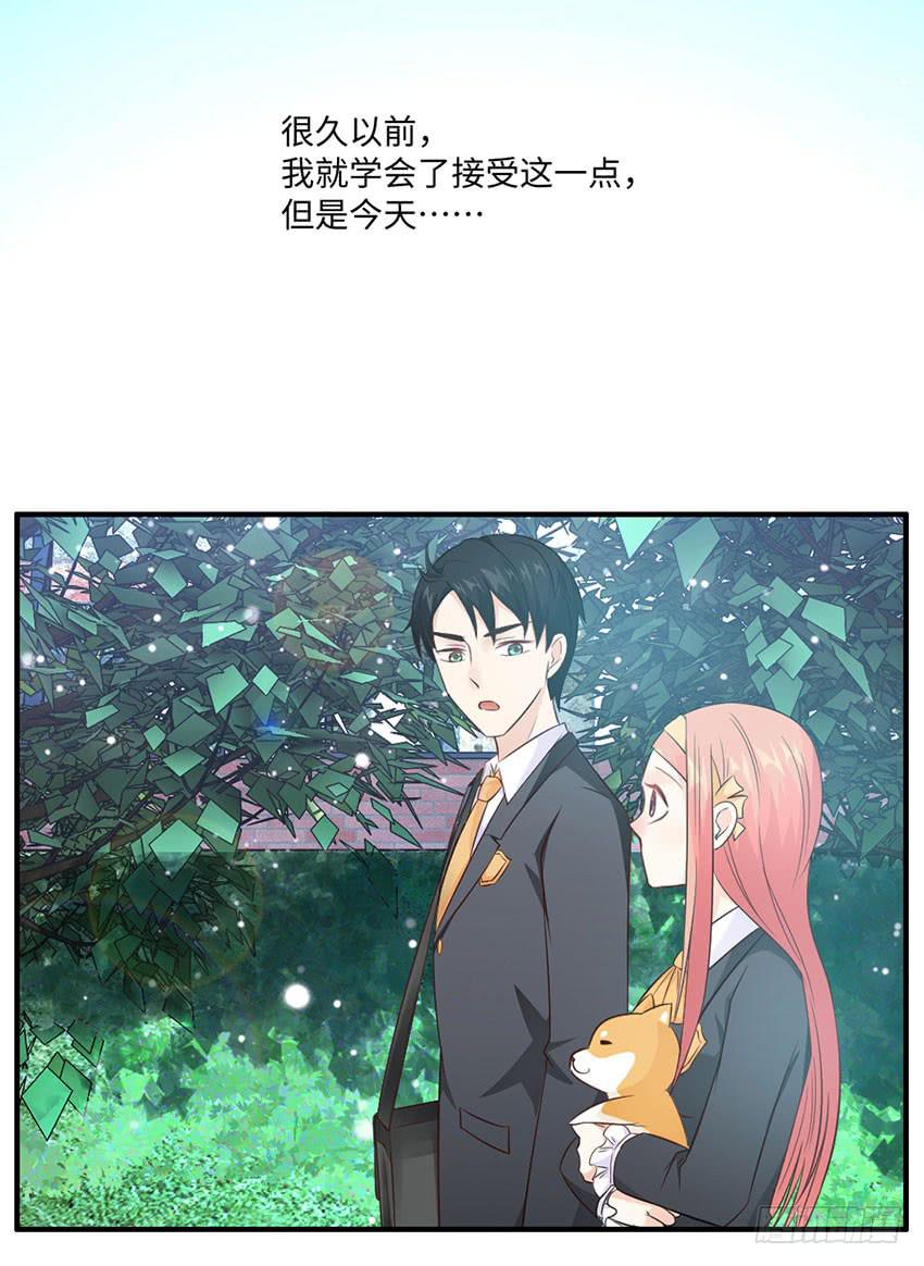 25&middot;英雄救汪-第26话