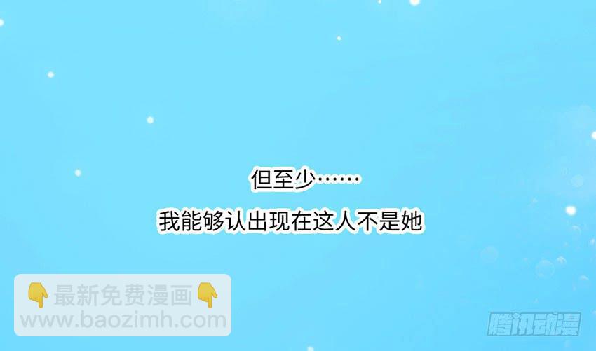 25&middot;英雄救汪-第26话