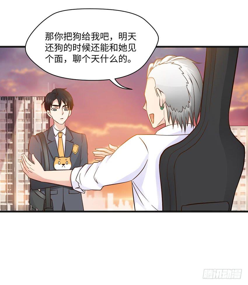 27&middot;玄不救命，氪不改命-第28话