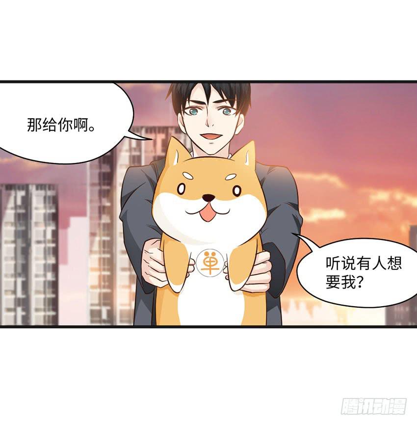 27&middot;玄不救命，氪不改命-第28话