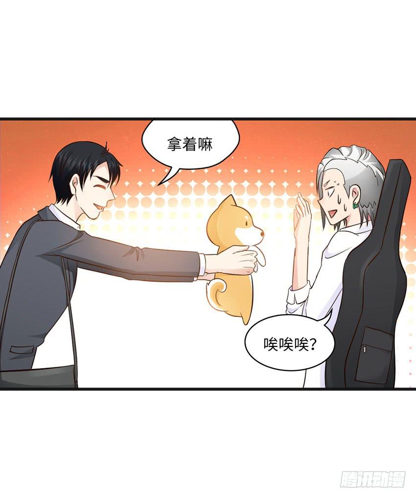 27&middot;玄不救命，氪不改命-第28话