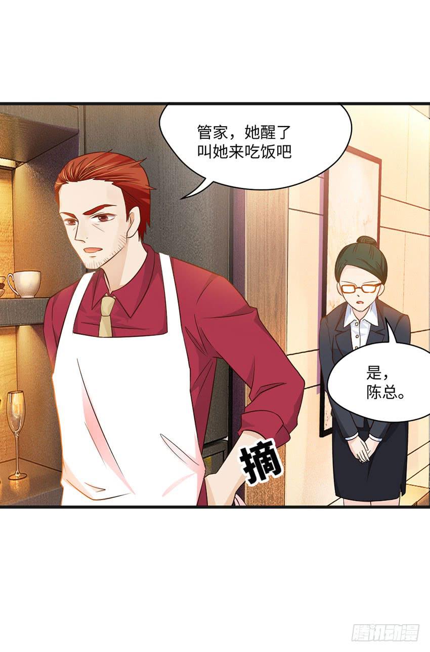 27&middot;玄不救命，氪不改命-第28话