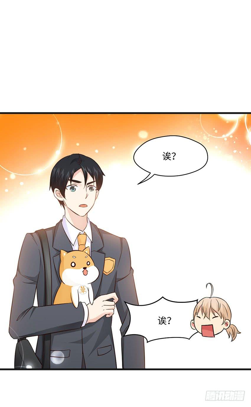 27&middot;玄不救命，氪不改命-第28话
