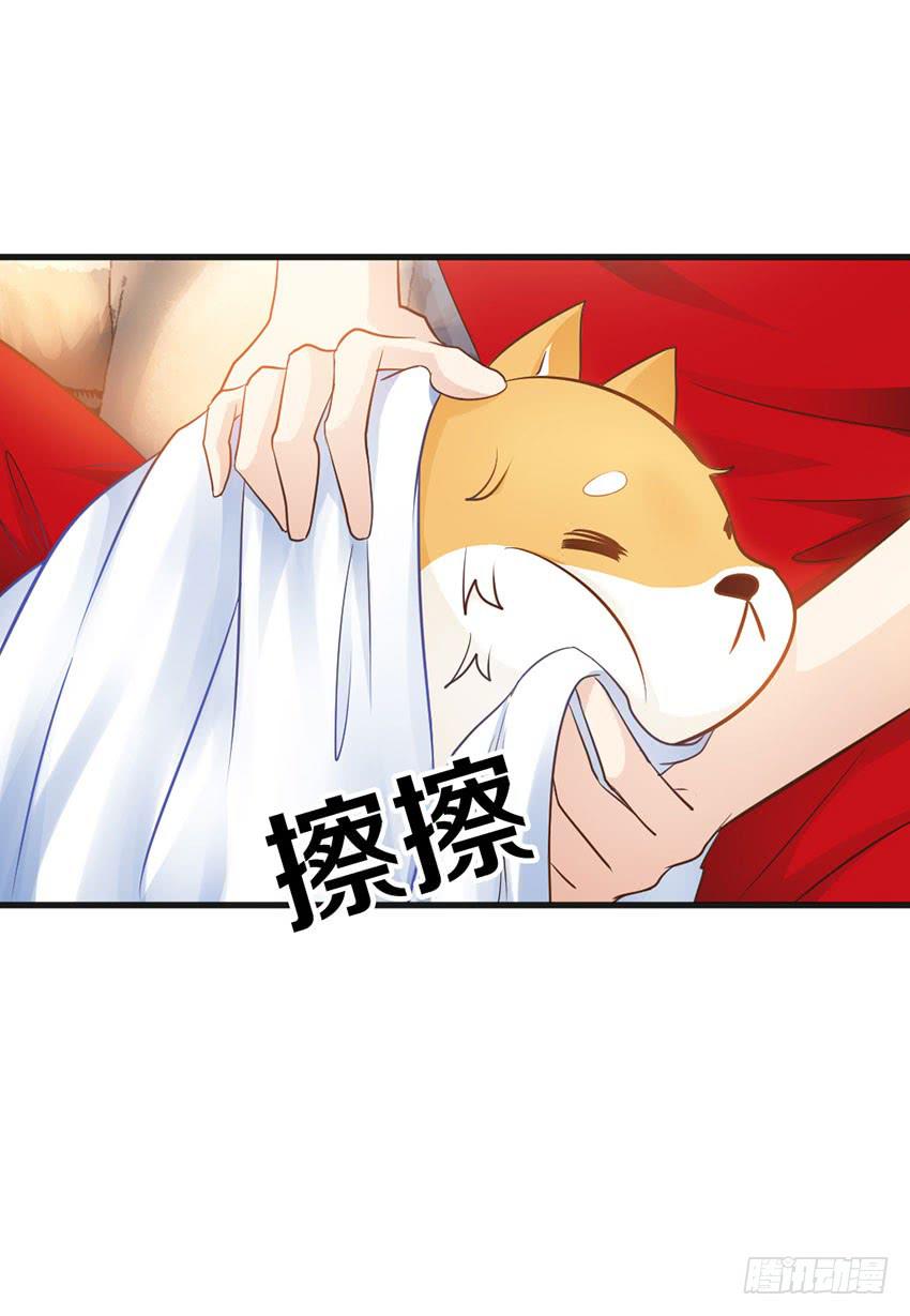 29&middot;我也想吃啊！-第30话