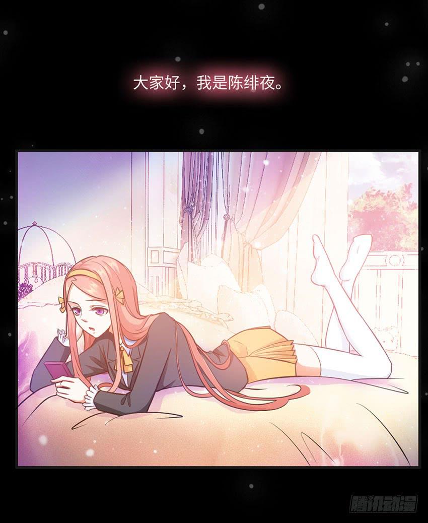 29&middot;我也想吃啊！-第30话