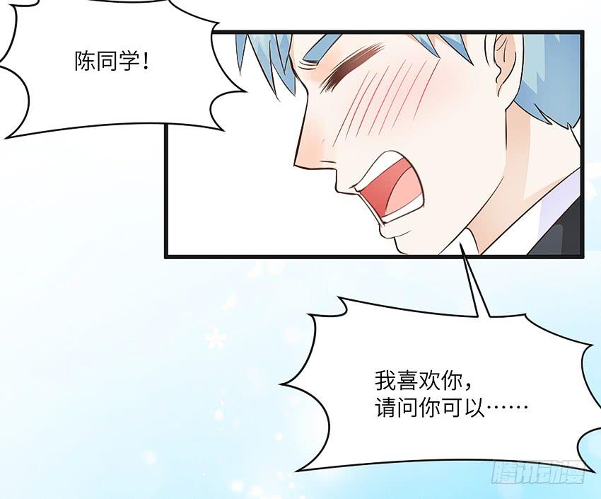 凭实力单身(1/2)-第4话