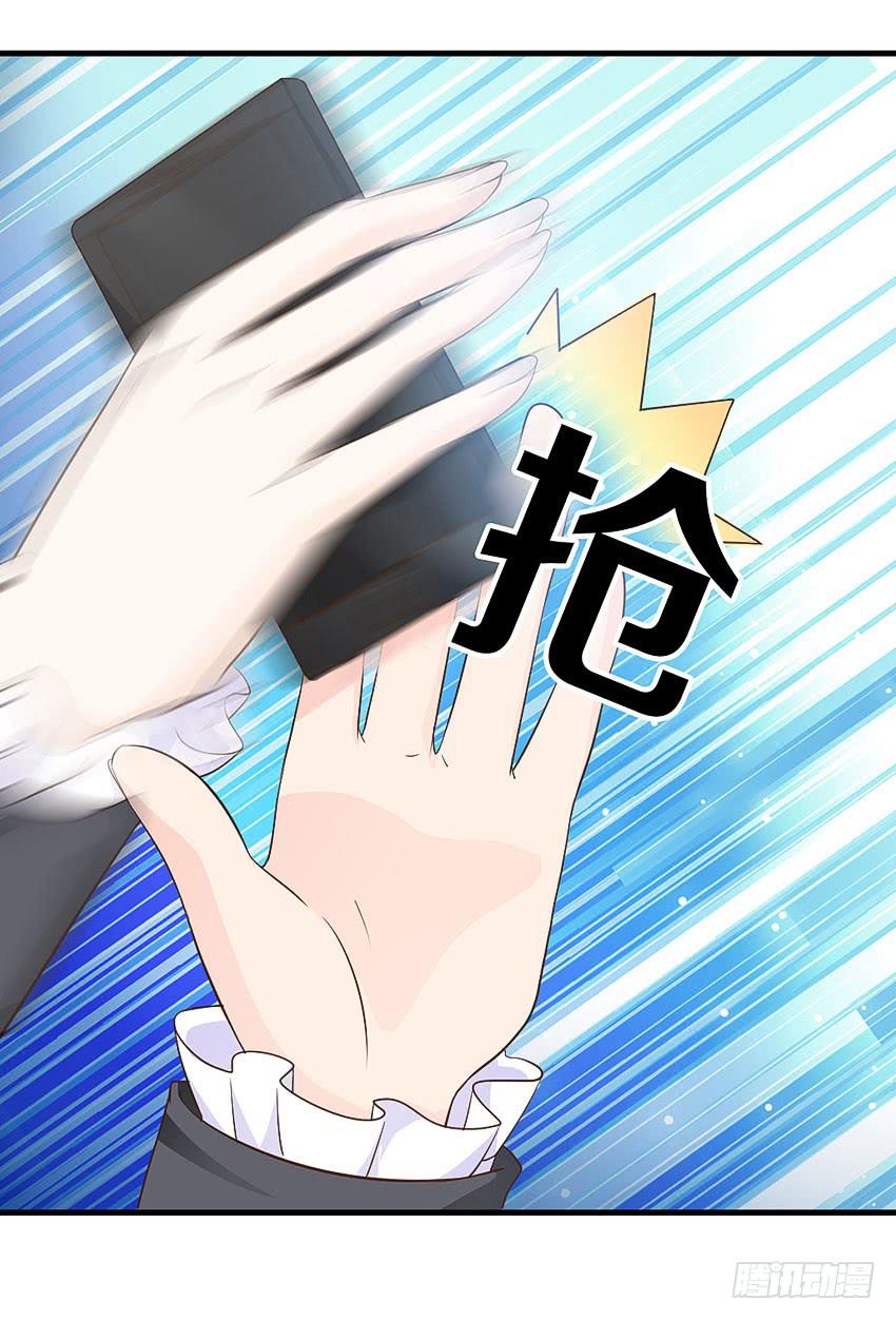 31&middot;奇怪的十字路口-第32话