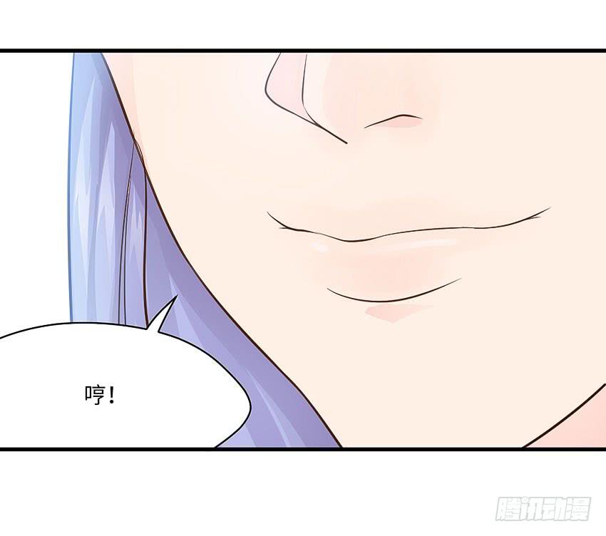 31&middot;奇怪的十字路口-第32话
