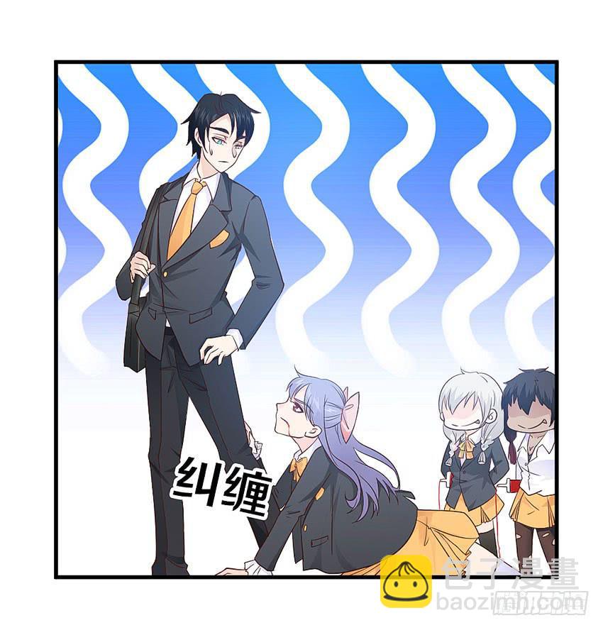 31&middot;奇怪的十字路口-第32话