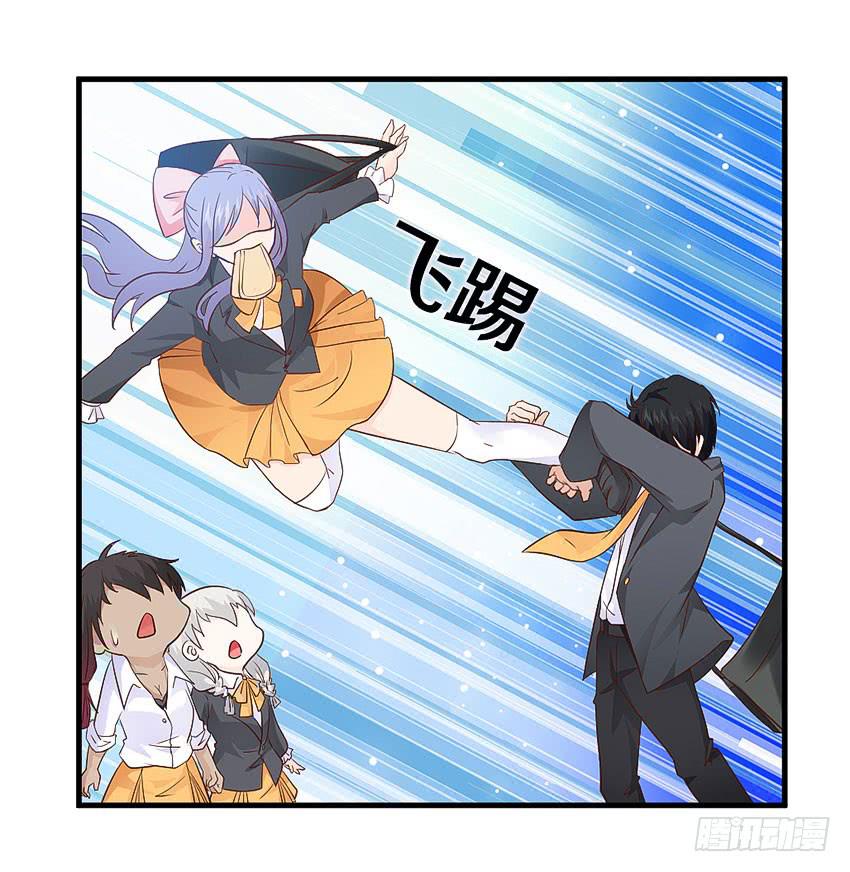 31&middot;奇怪的十字路口-第32话