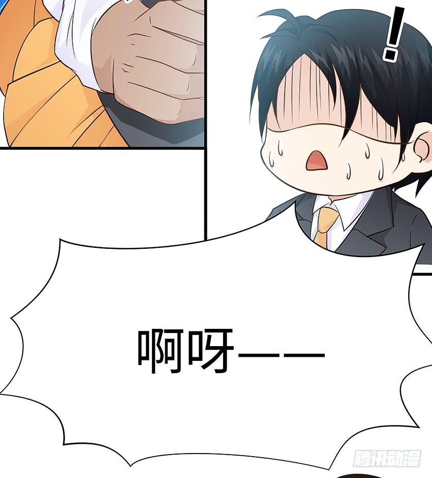 31&middot;奇怪的十字路口-第32话