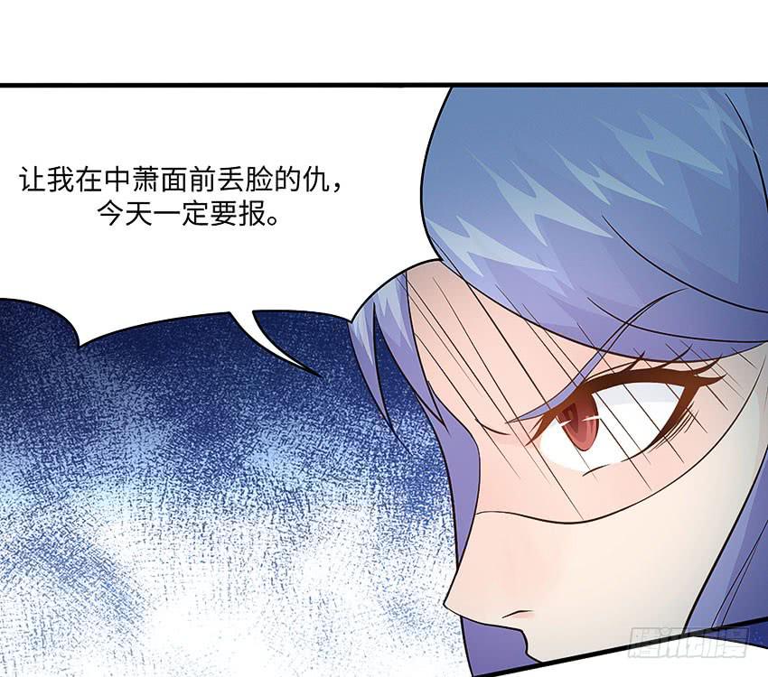 31&middot;奇怪的十字路口-第32话