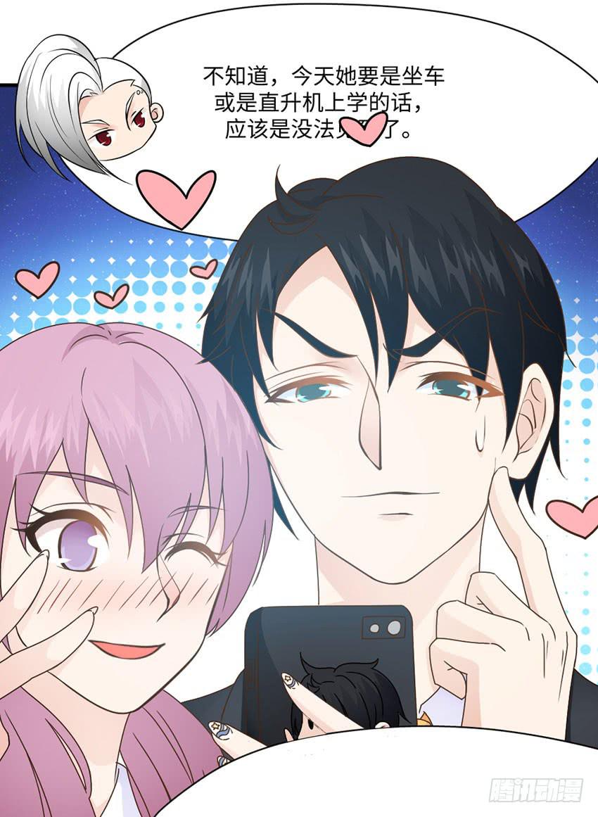 33&middot;签名要在上学路上...?-第34话