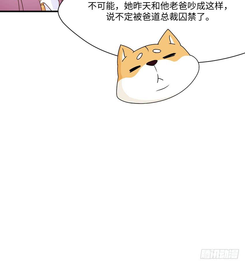 33&middot;签名要在上学路上...?-第34话